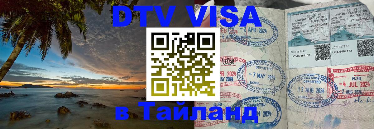 Сколько стоит DTV виза — актуальные цены, оформление даже без документов - Санто-Доминго 